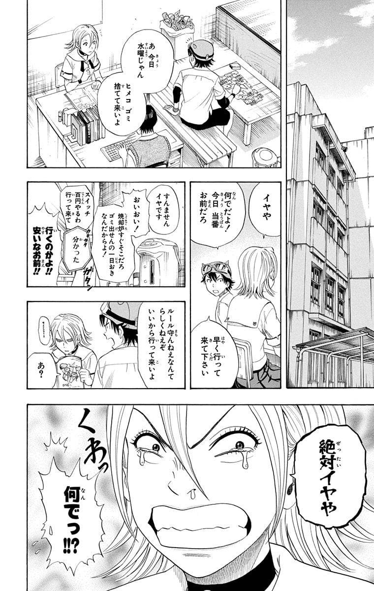 Page 90