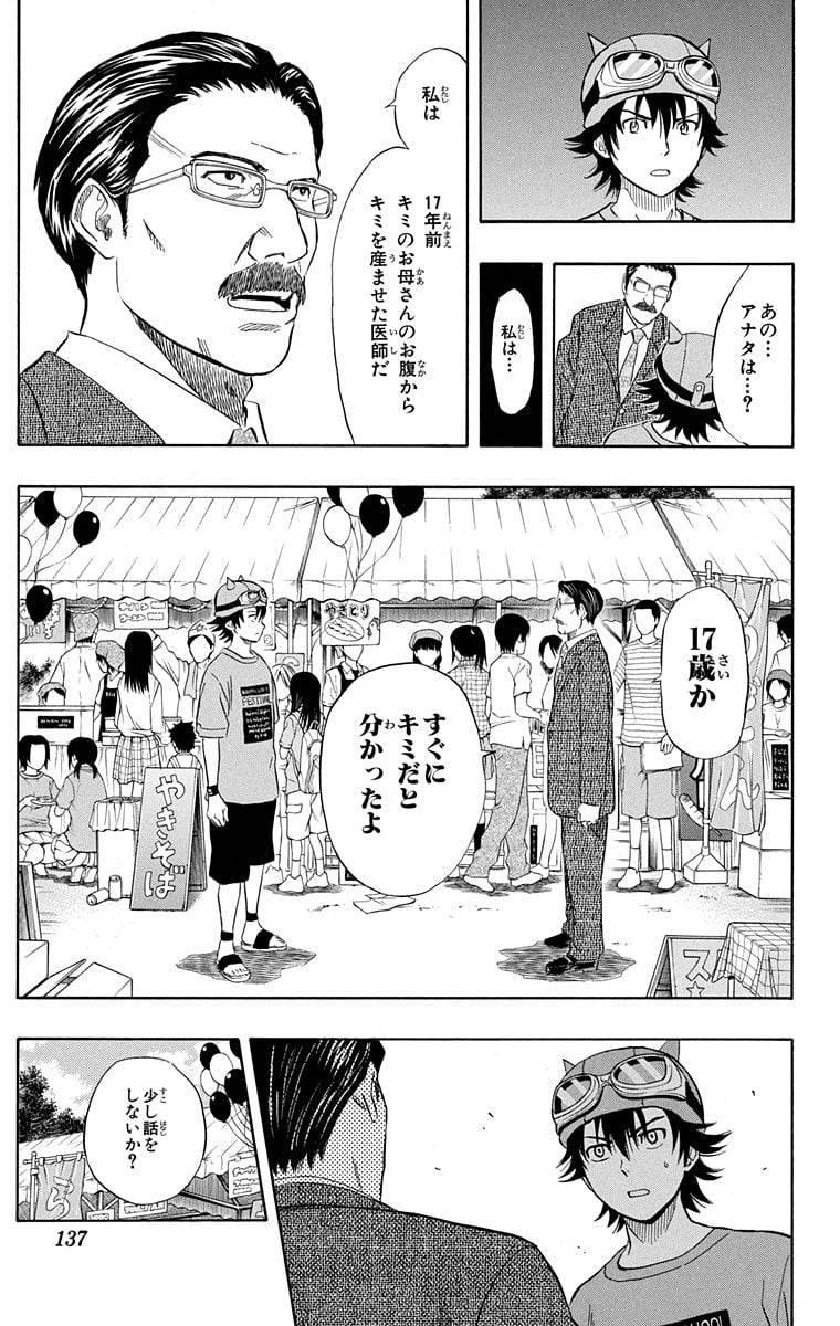 Page 135