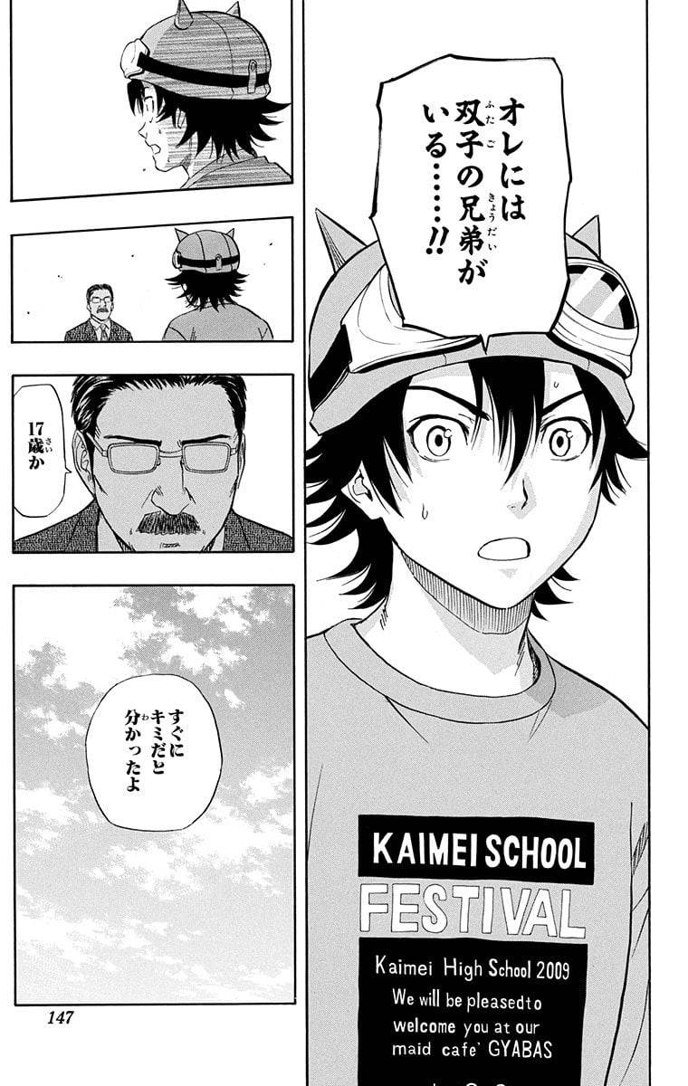 Page 145