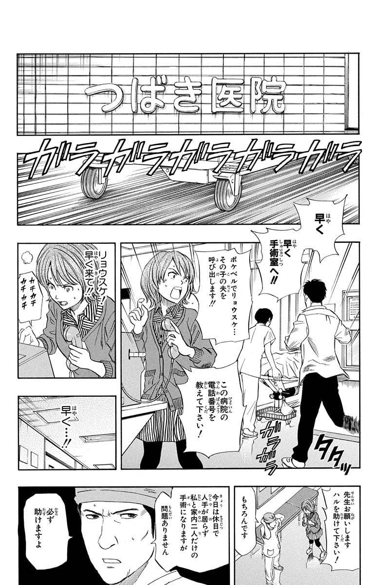 Page 156