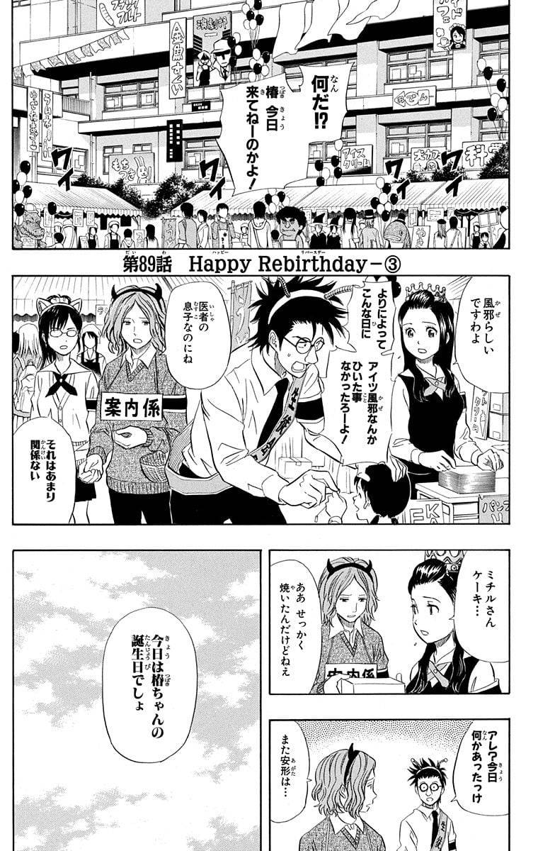 Page 167