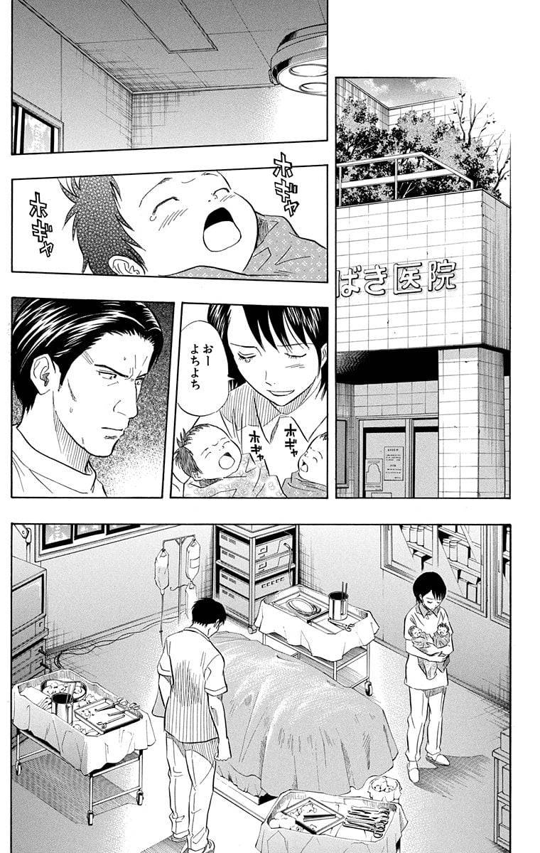 Page 169