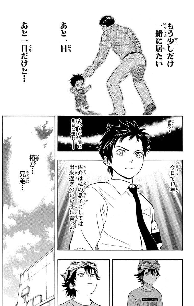Page 177