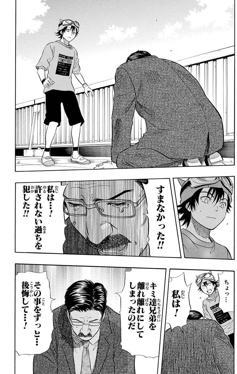 Page 178