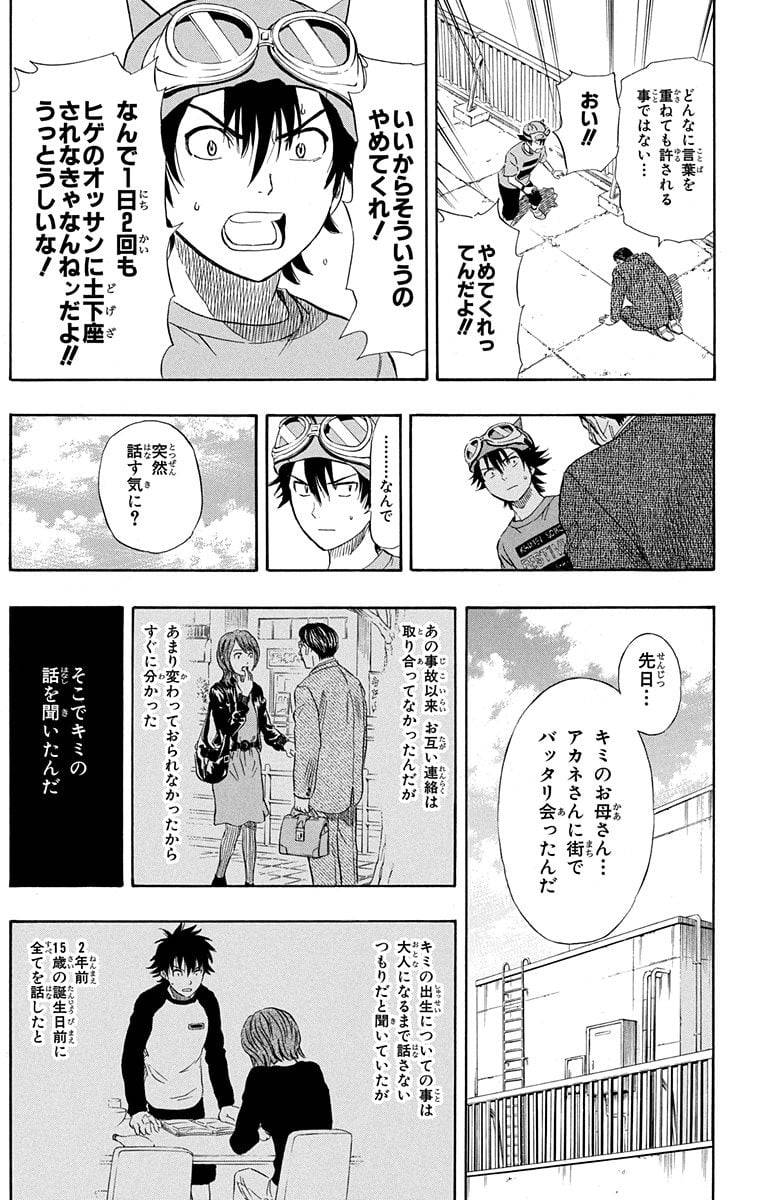 Page 179