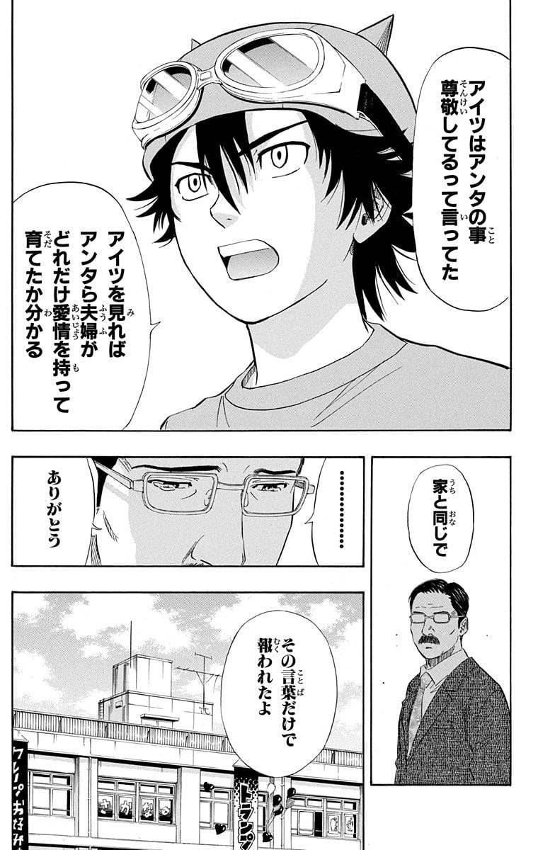 Page 183