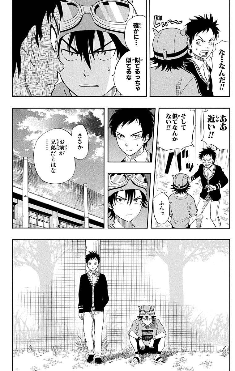 Page 188