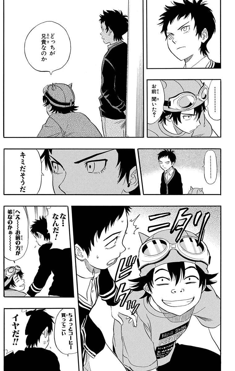 Page 189