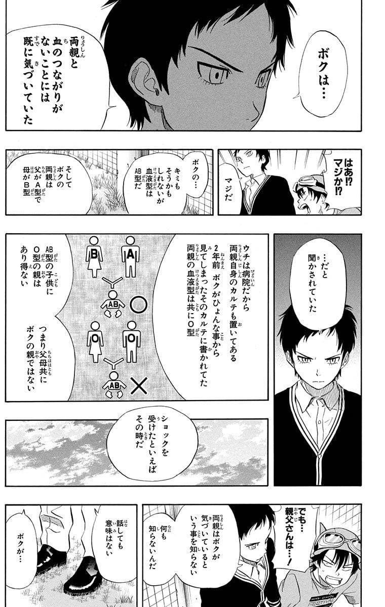 Page 191