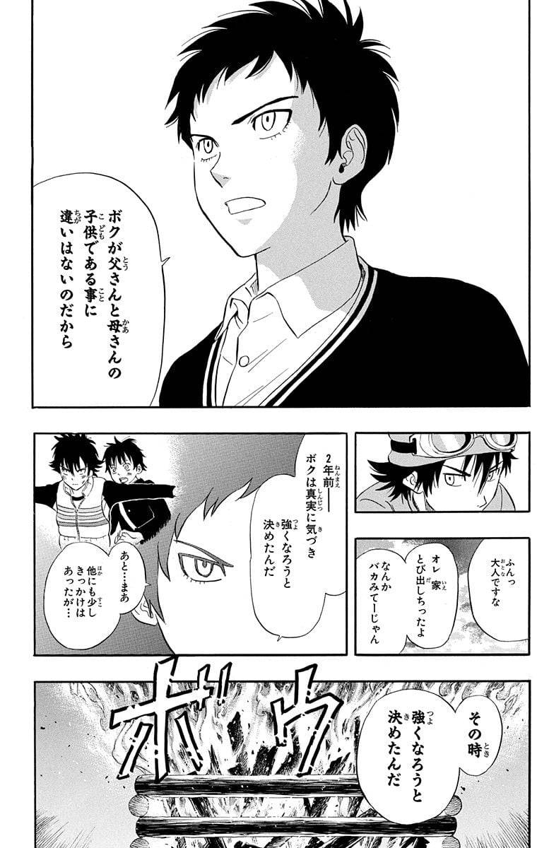 Page 192
