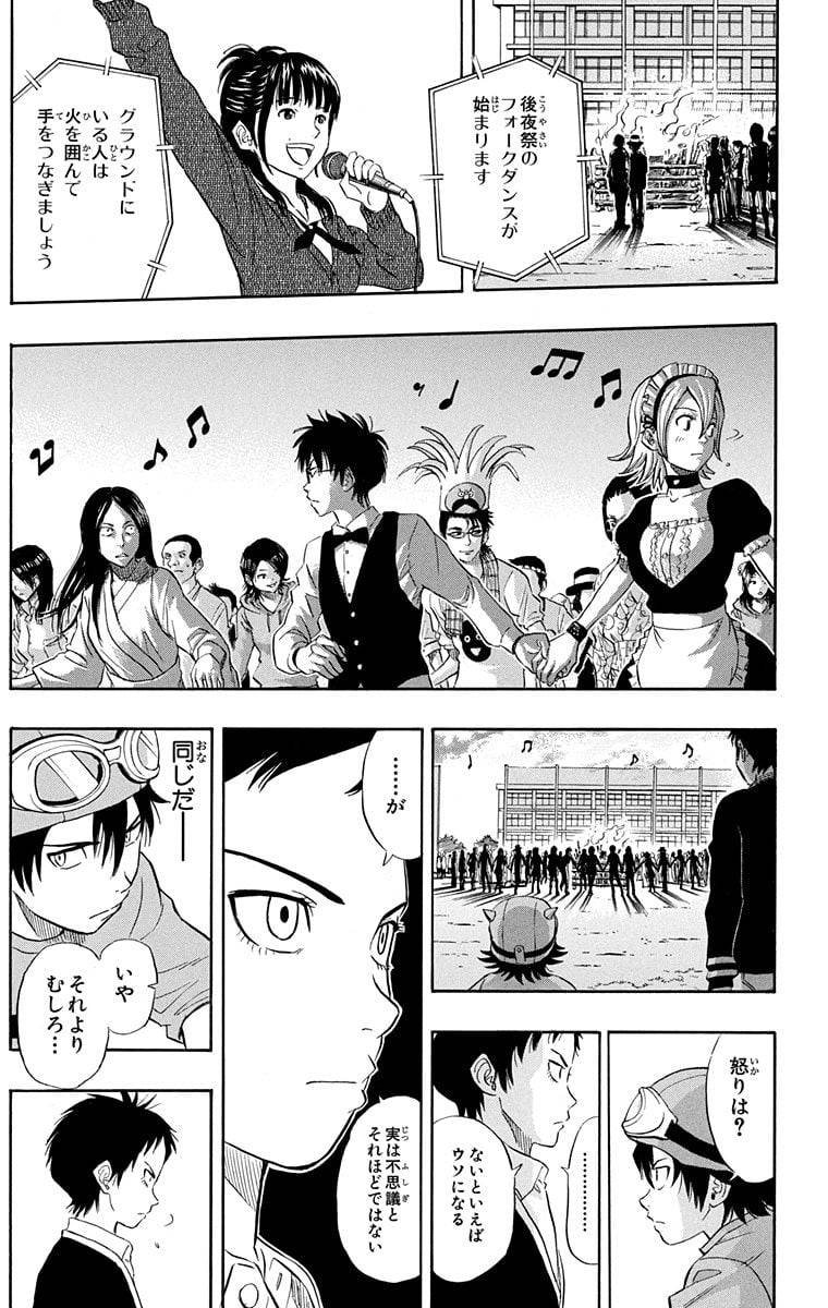 Page 193
