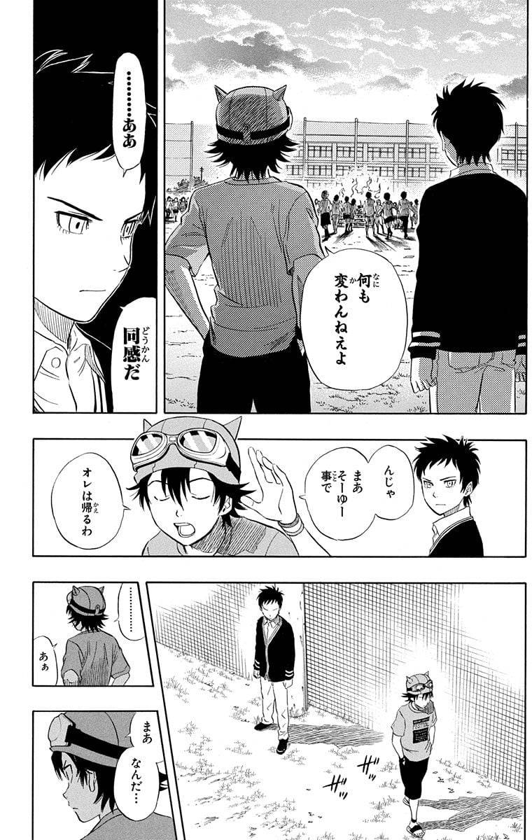 Page 196