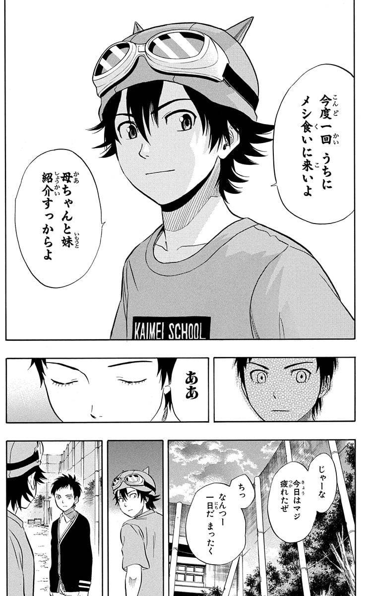 Page 197