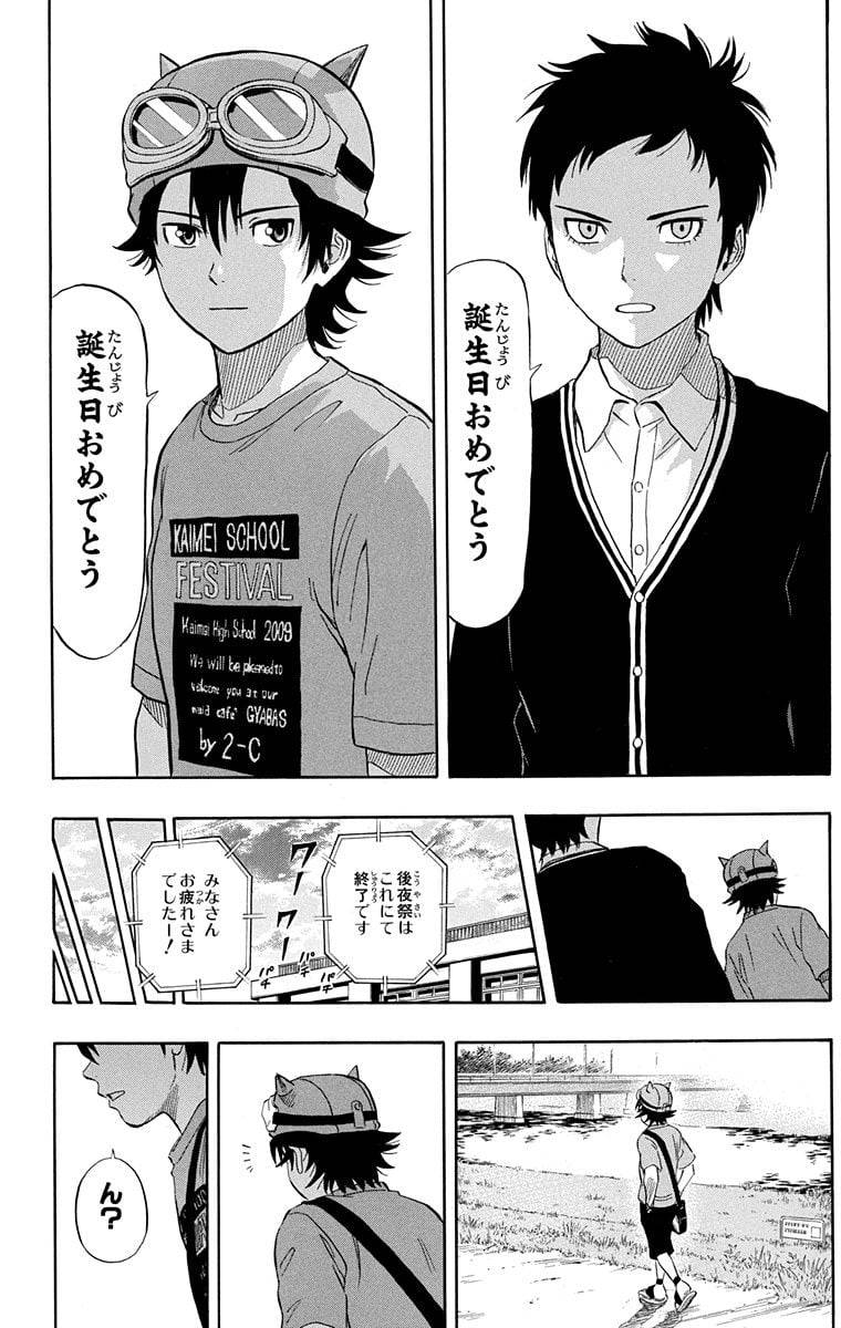 Page 198