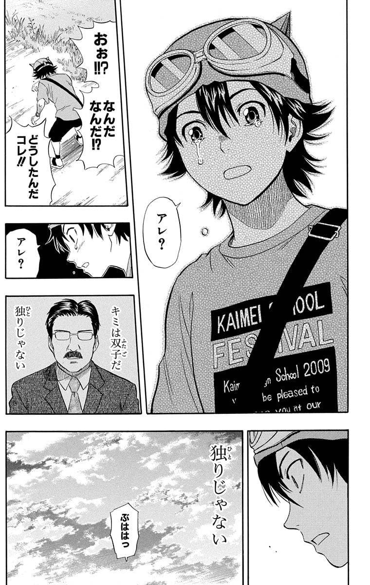 Page 199