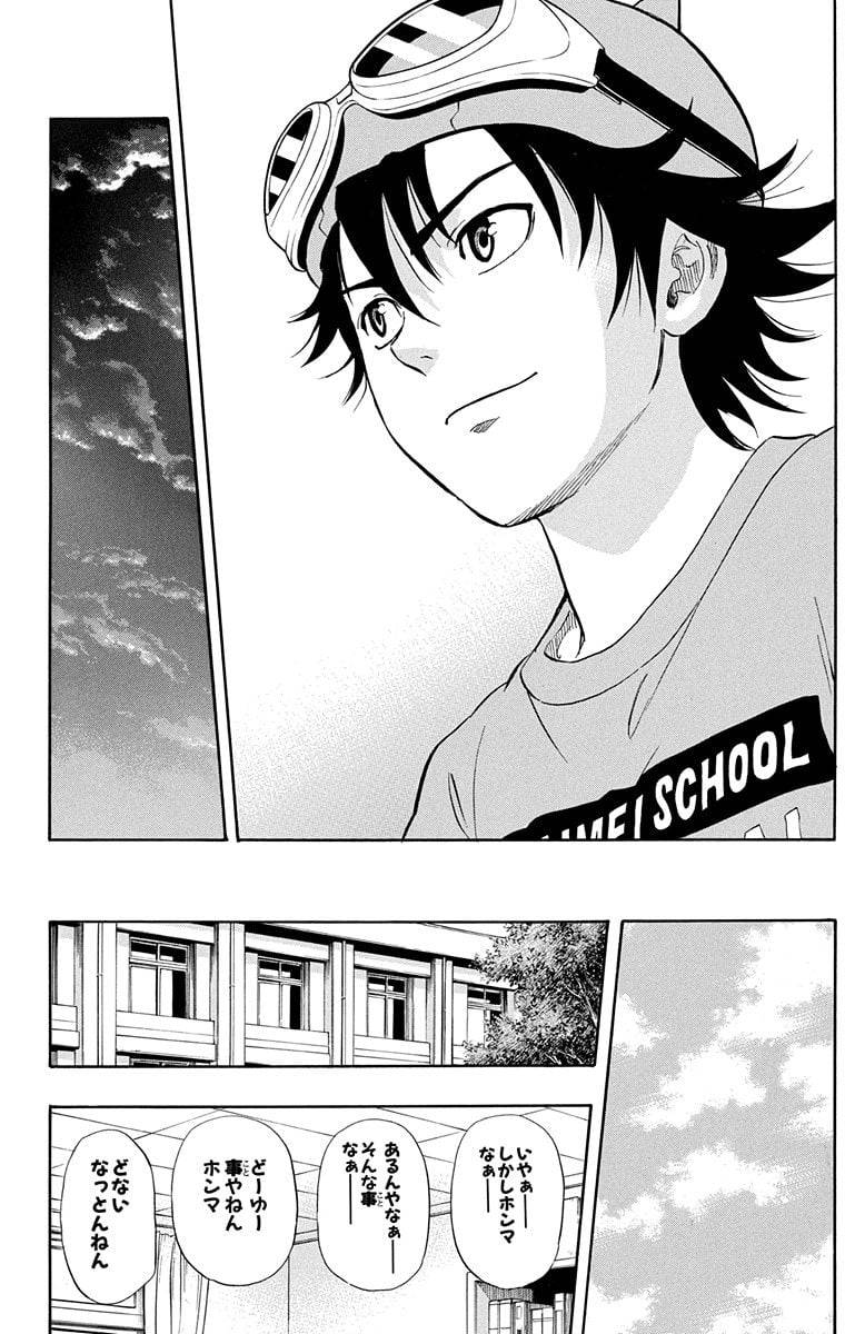 Page 200