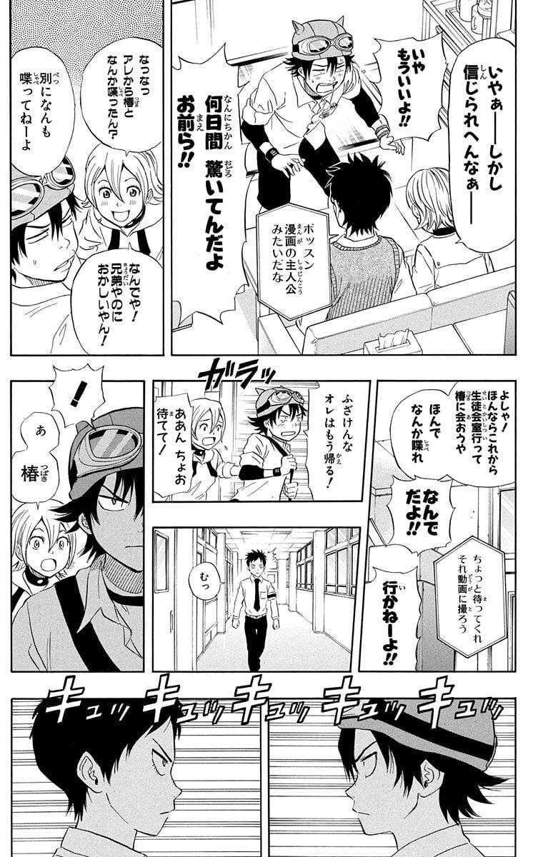 Page 201