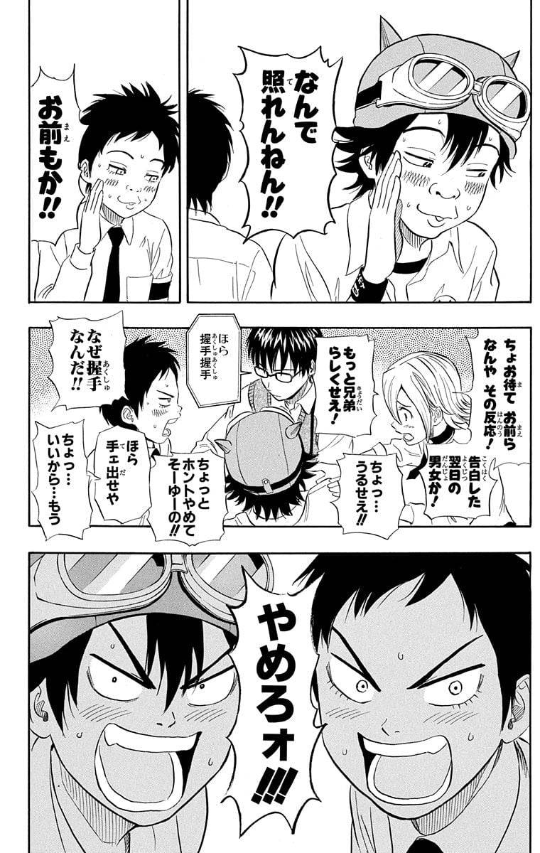 Page 202