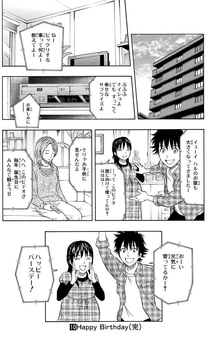Page 203