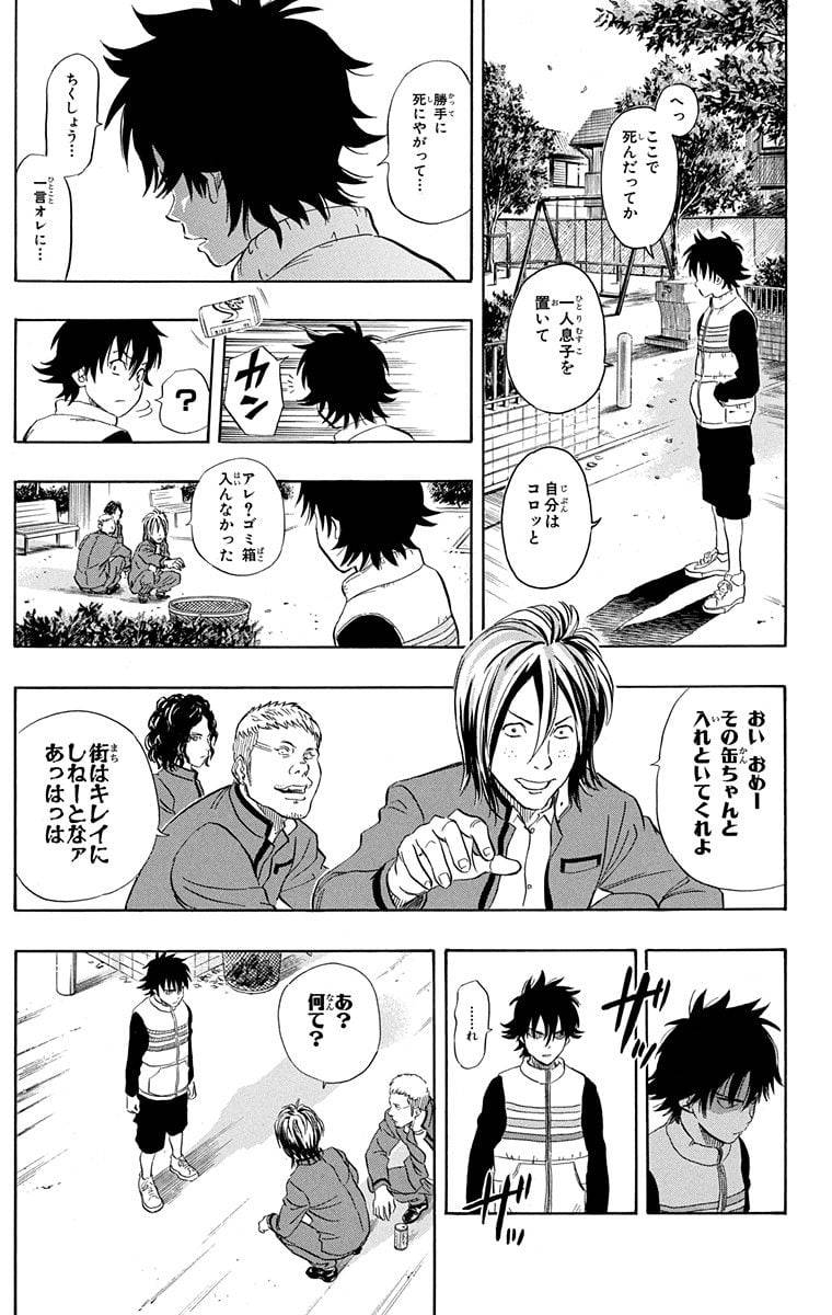 Page 73