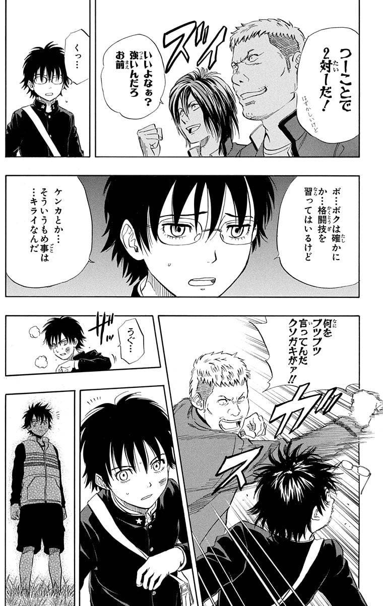 Page 95