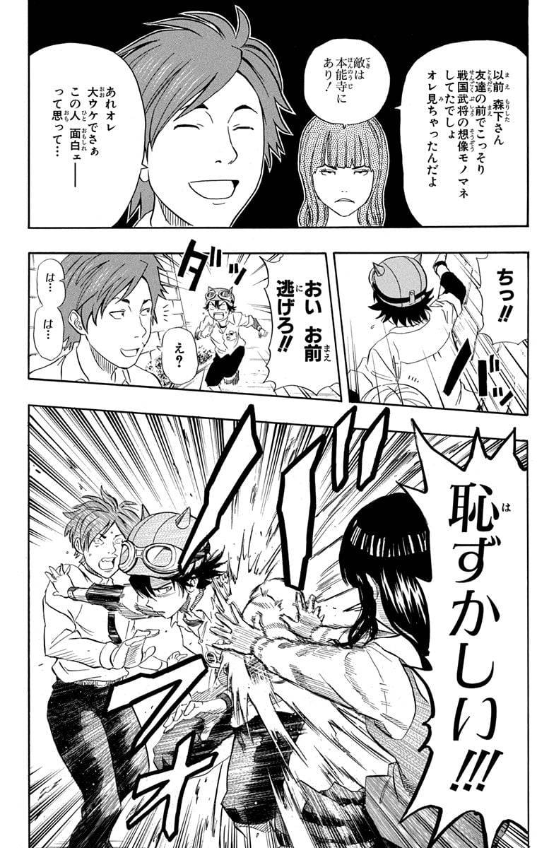 Page 102