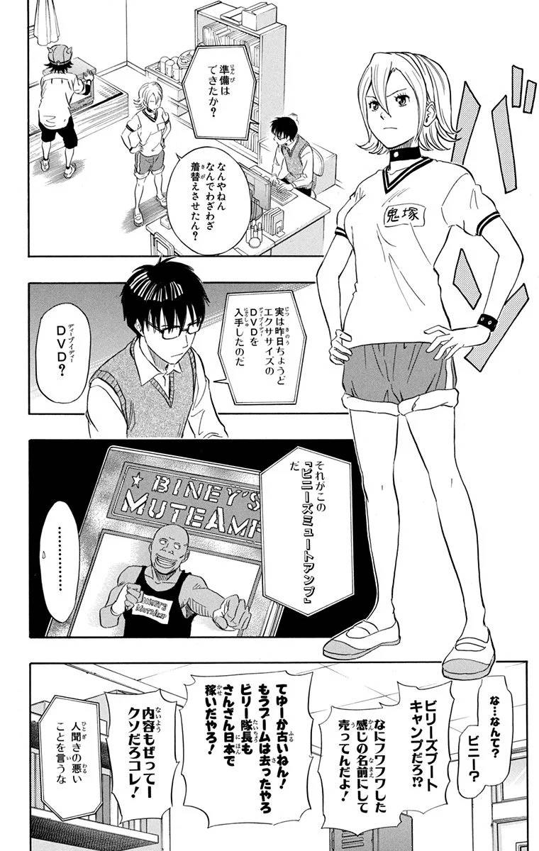 Page 108