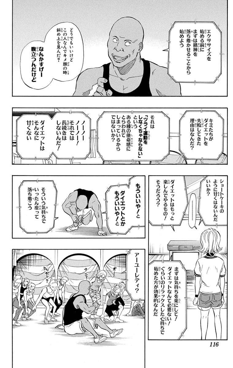 Page 114
