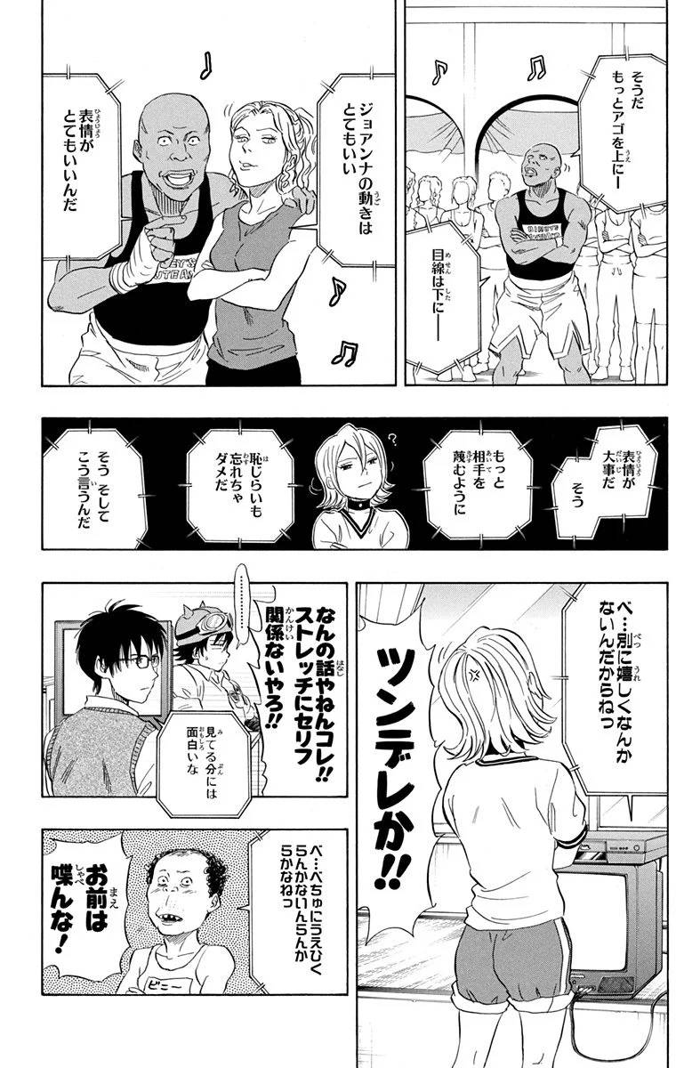 Page 116