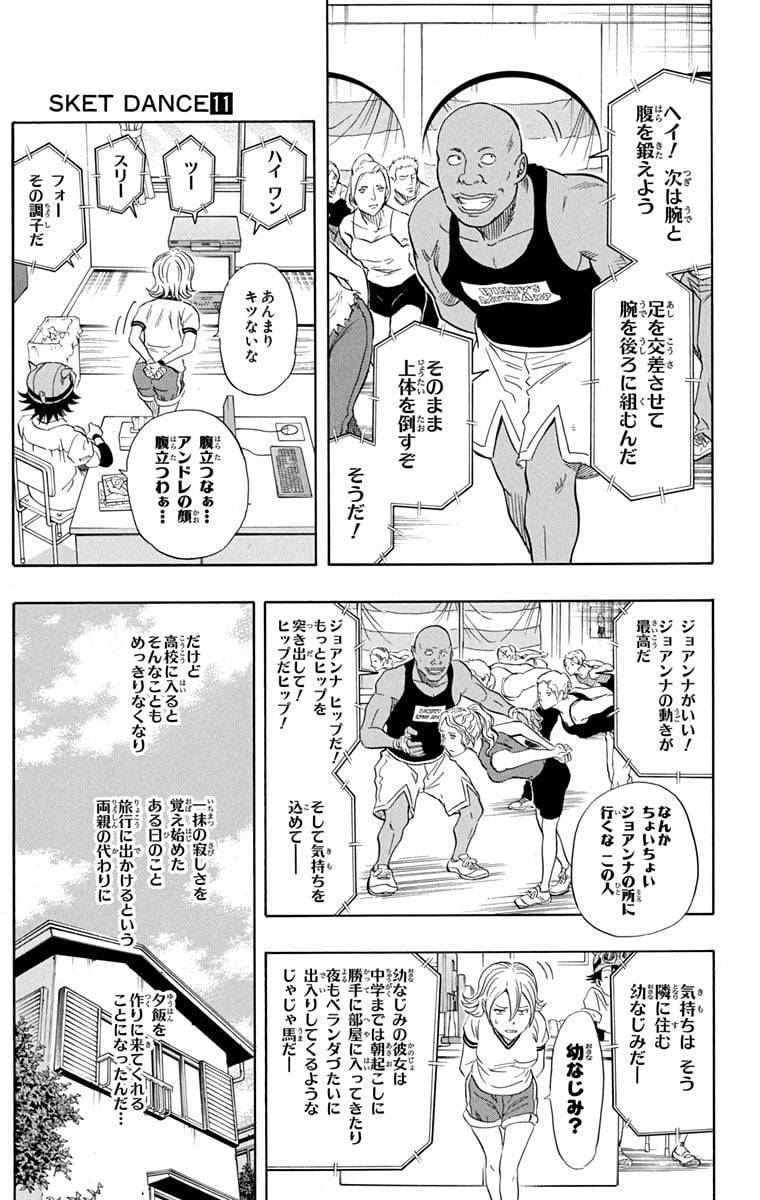 Page 117
