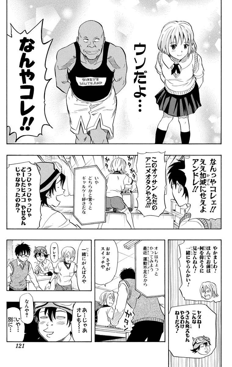 Page 119