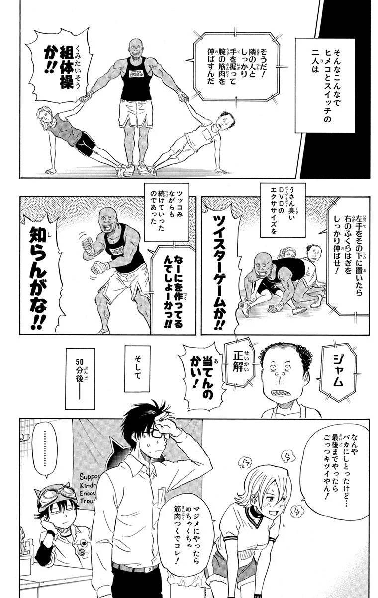 Page 120