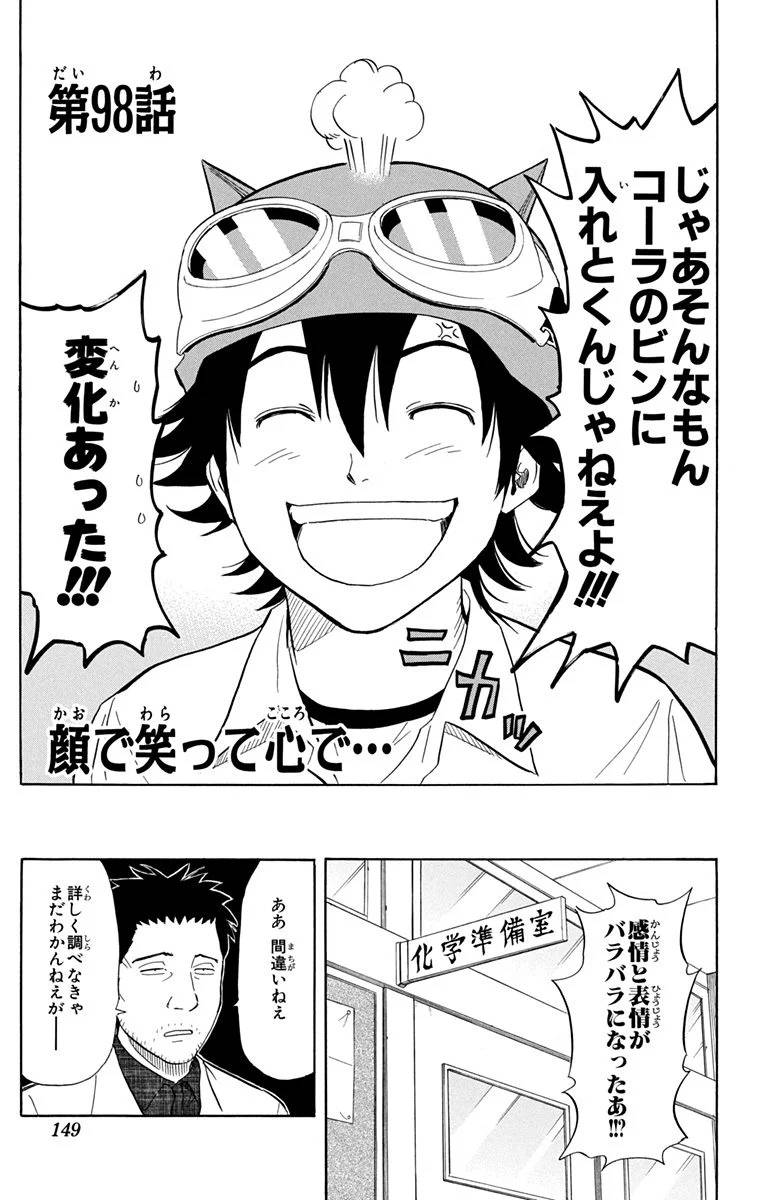 Page 147