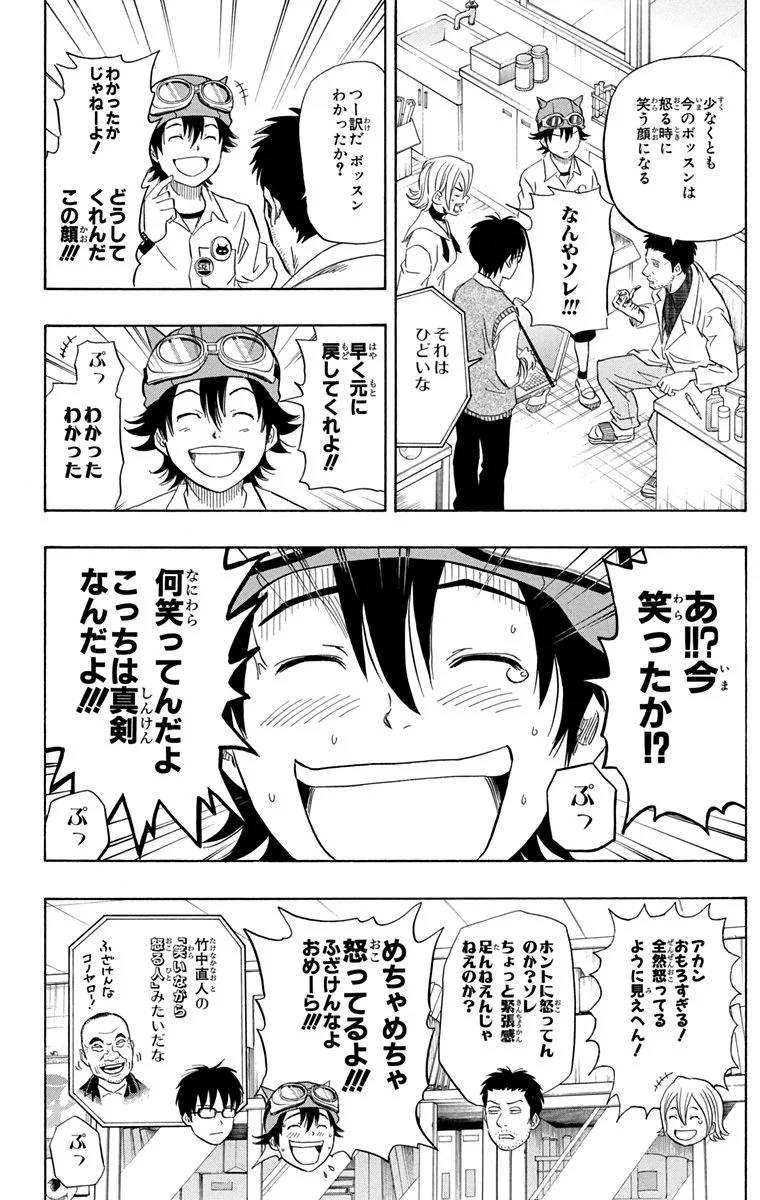 Page 148
