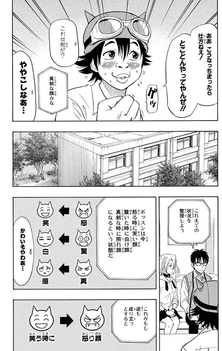 Page 150