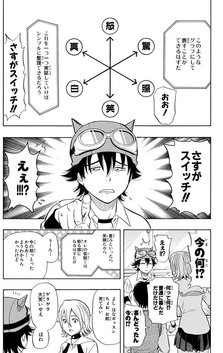 Page 151