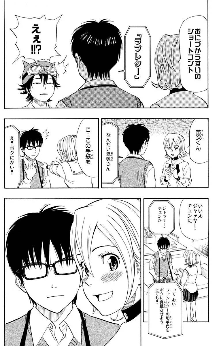 Page 153