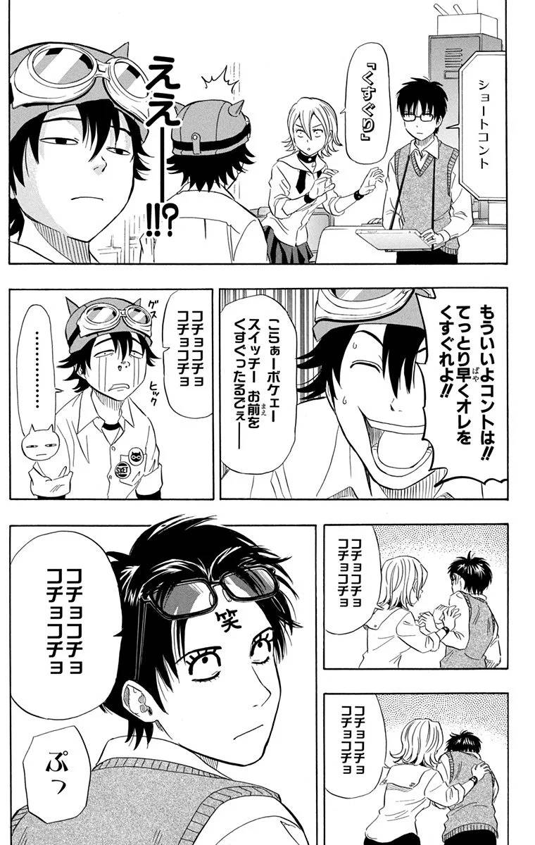Page 155