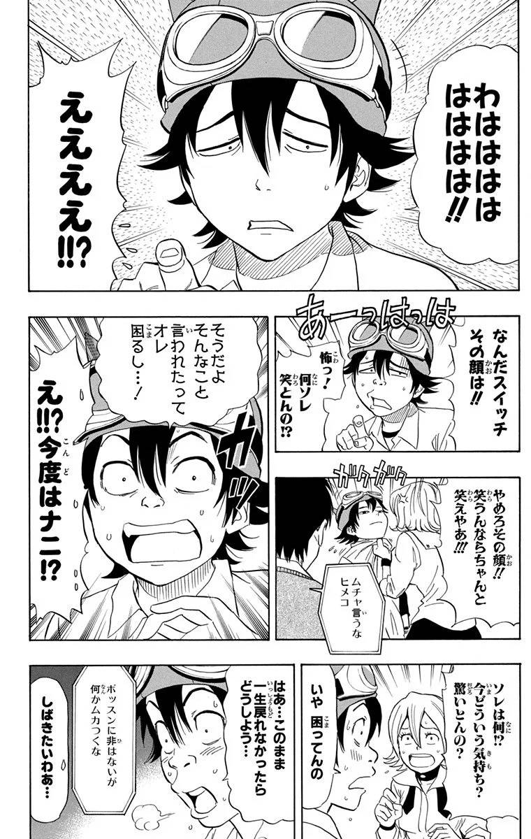 Page 156