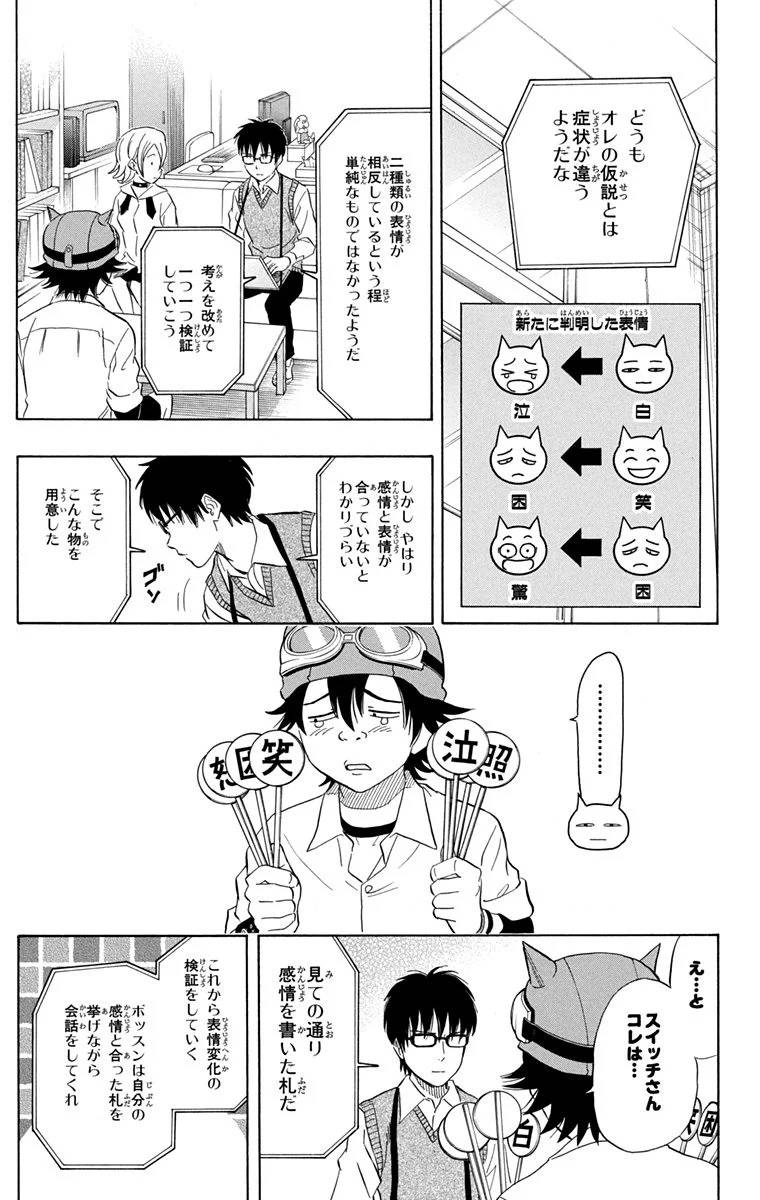 Page 157