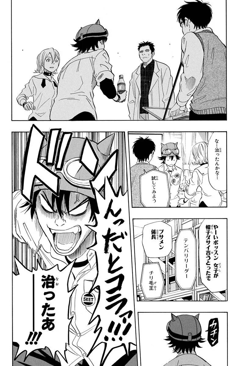 Page 162