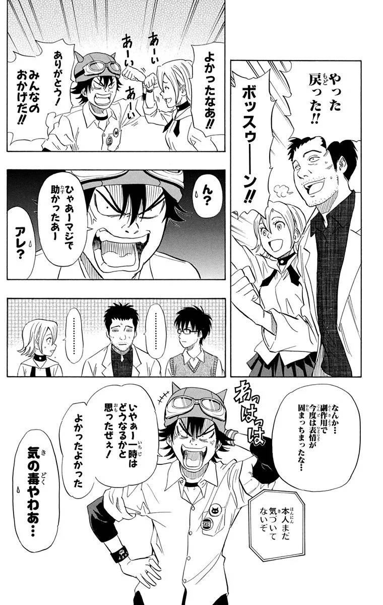 Page 163
