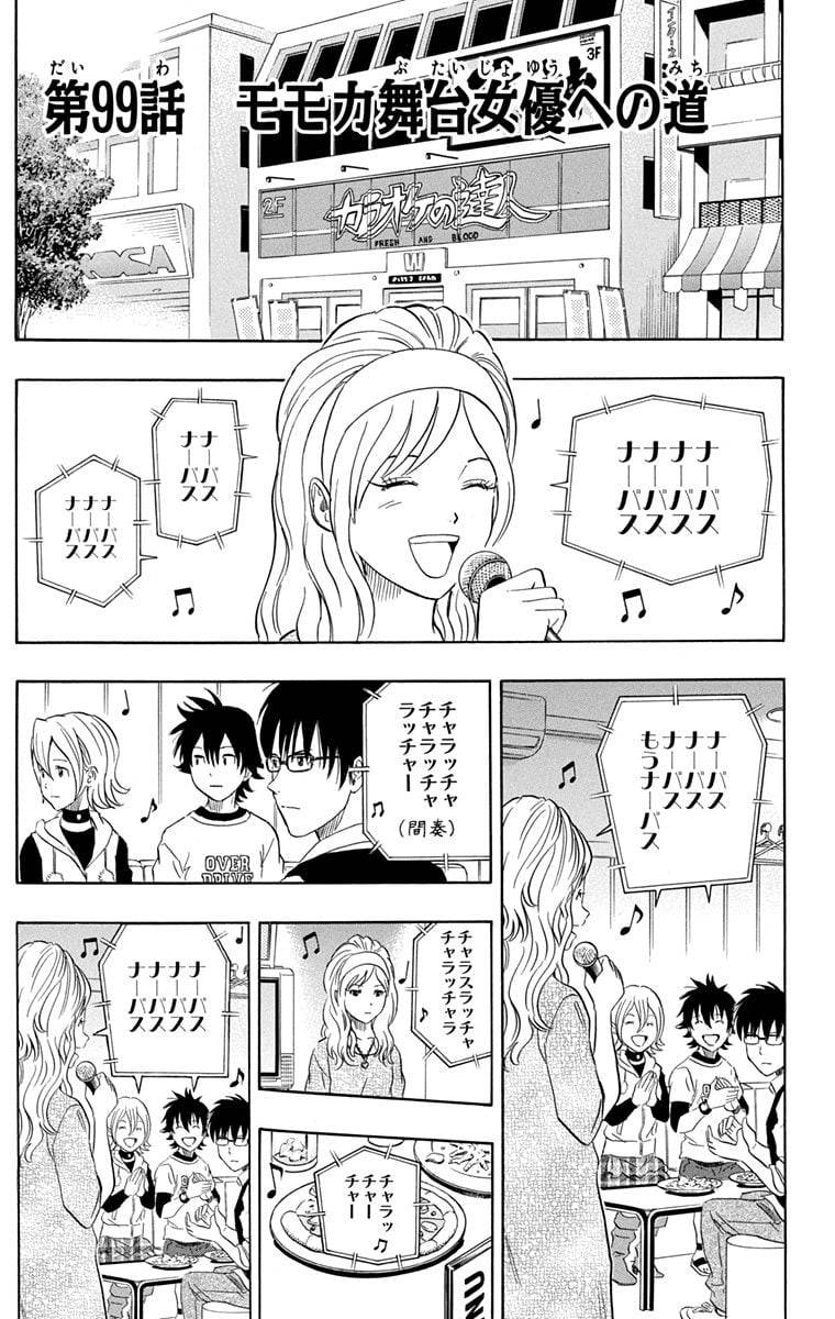 Page 165
