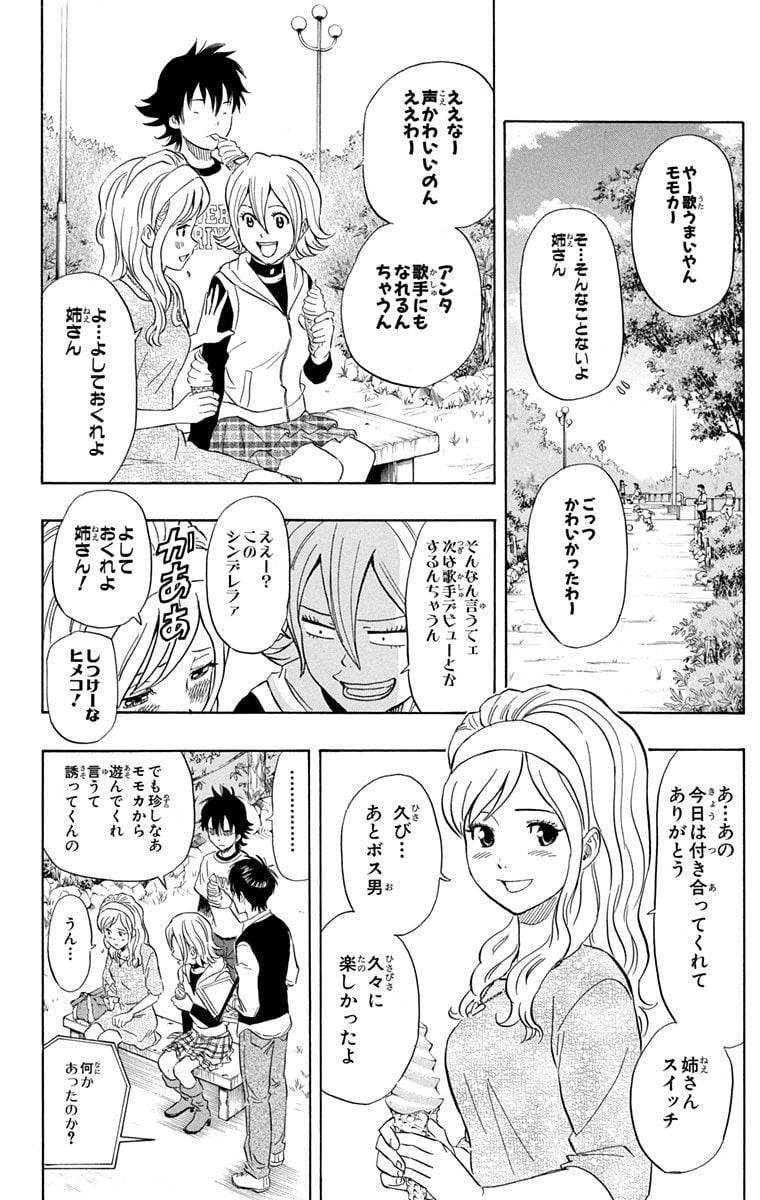 Page 166