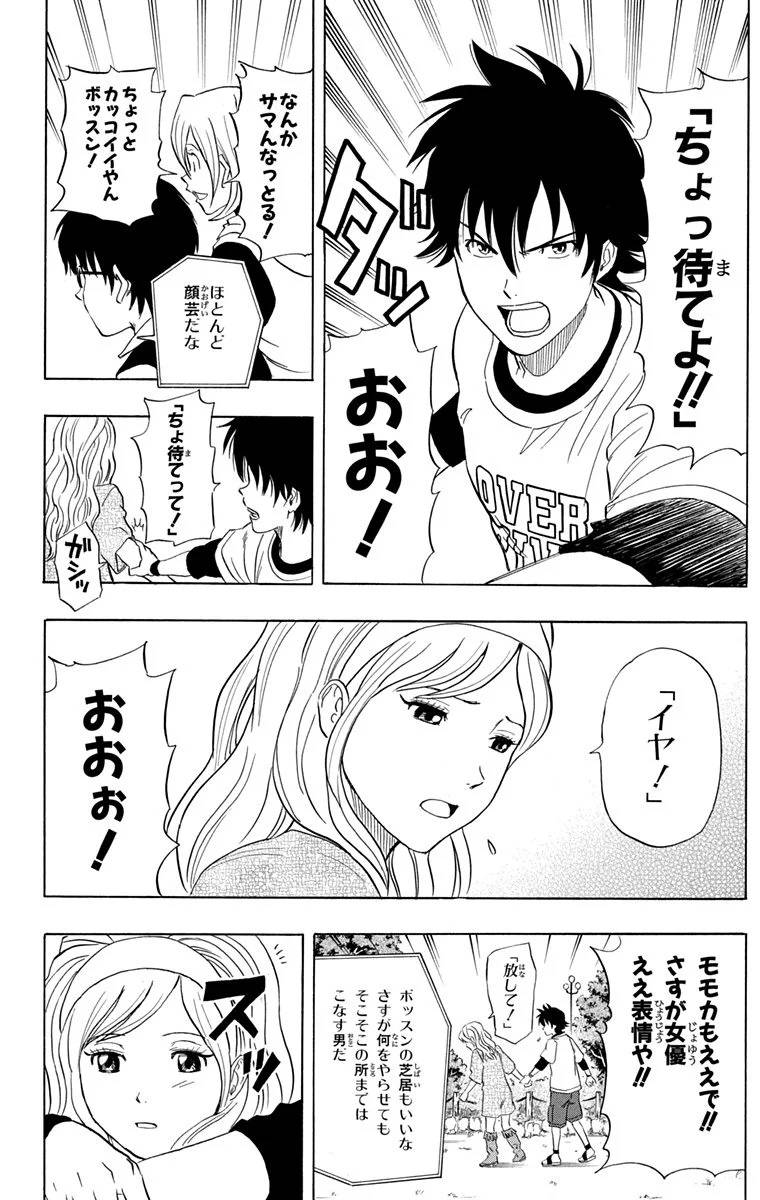 Page 170