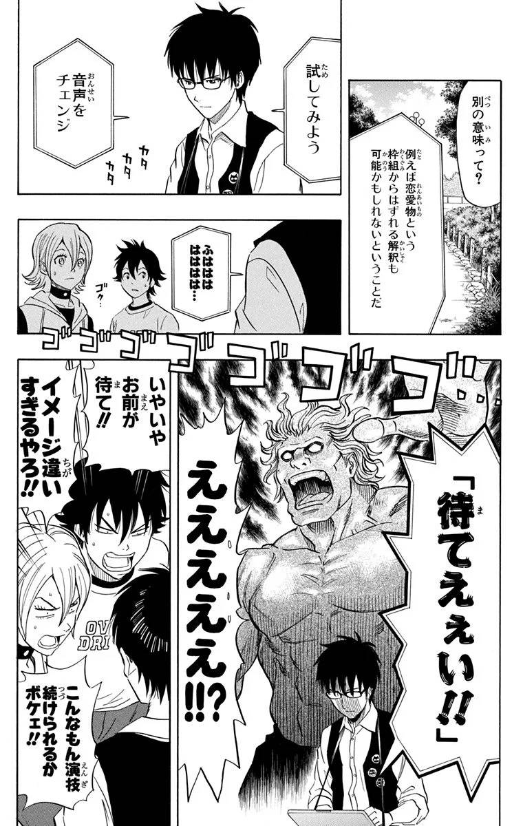 Page 173