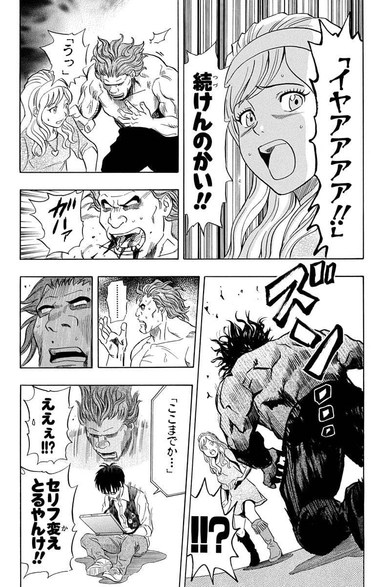Page 174