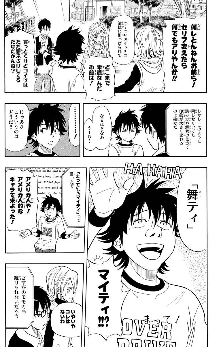 Page 177
