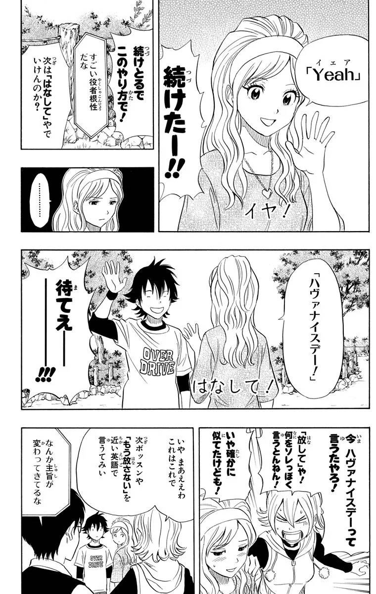 Page 178