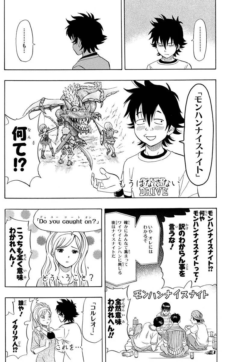 Page 179